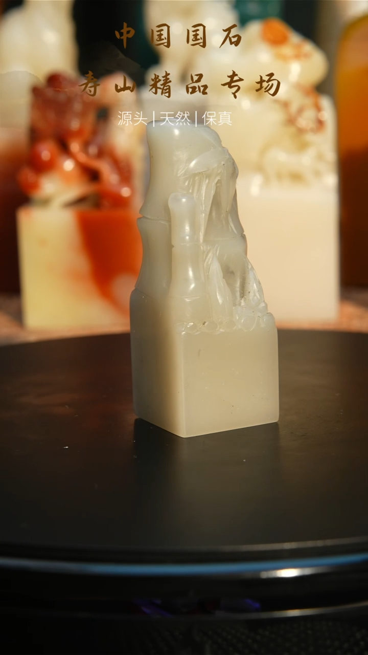 【闪购商品】寿山石印石寿山石印章34