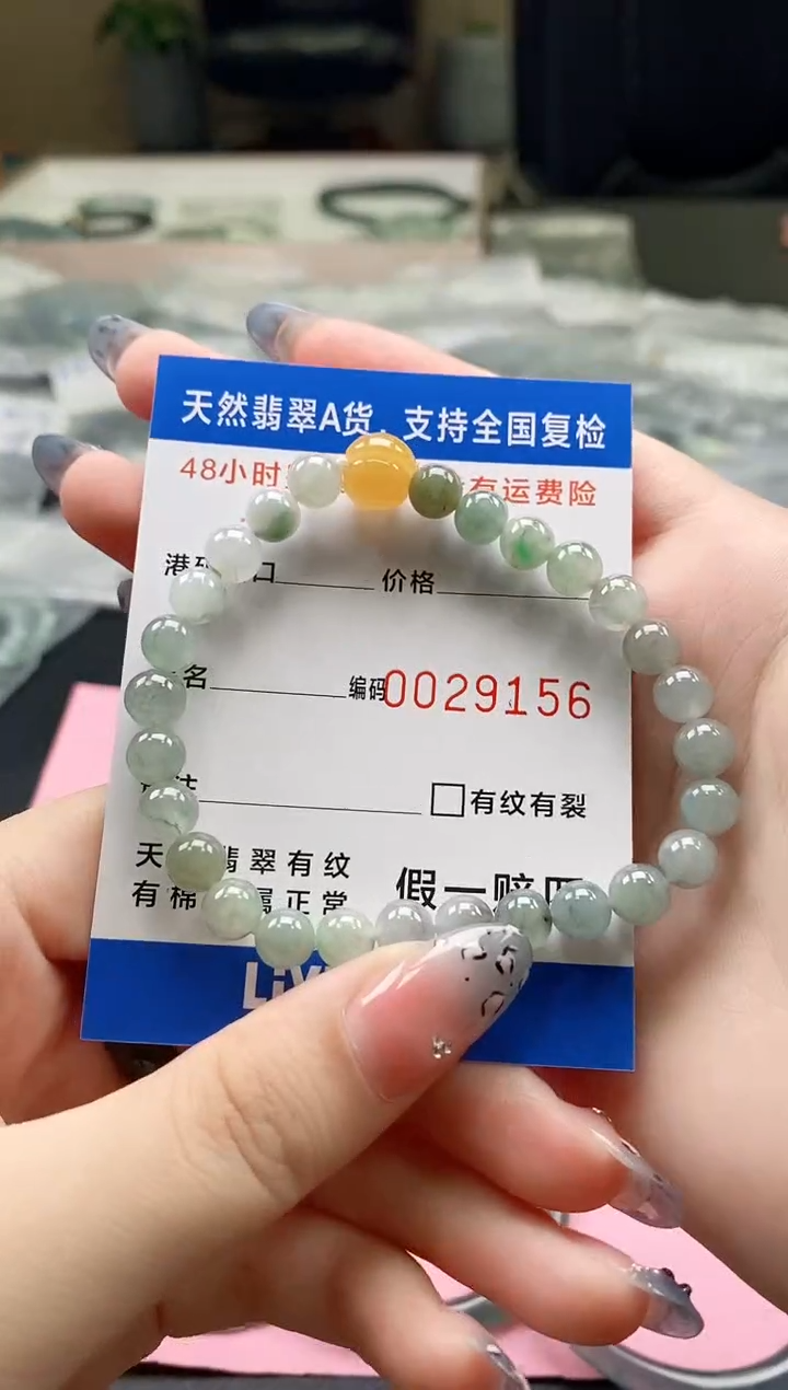 未镶嵌手串翡翠天然A货翡翠手串9156