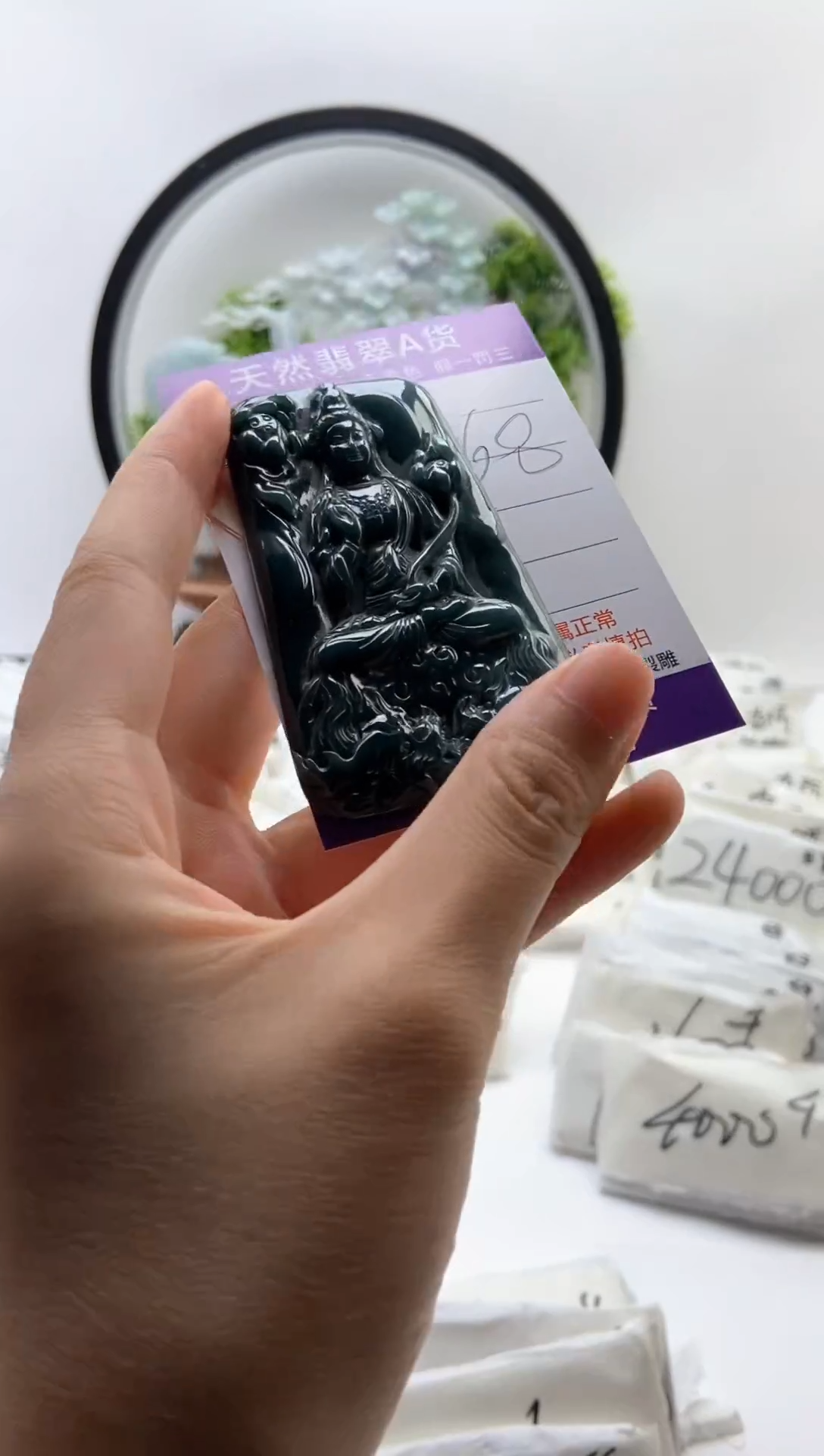 翡翠未镶嵌颈饰大势至【品质一般能接受再拍】