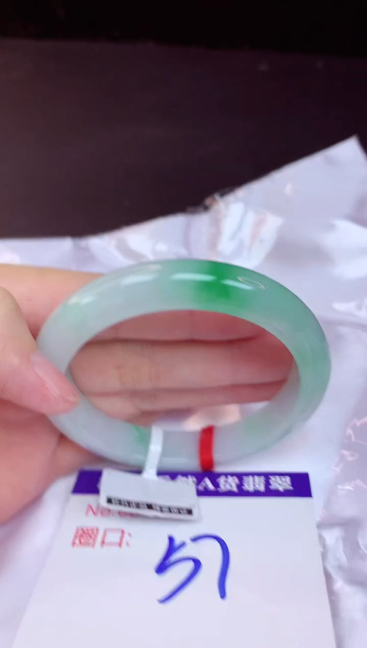 未镶嵌手镯翡翠57+