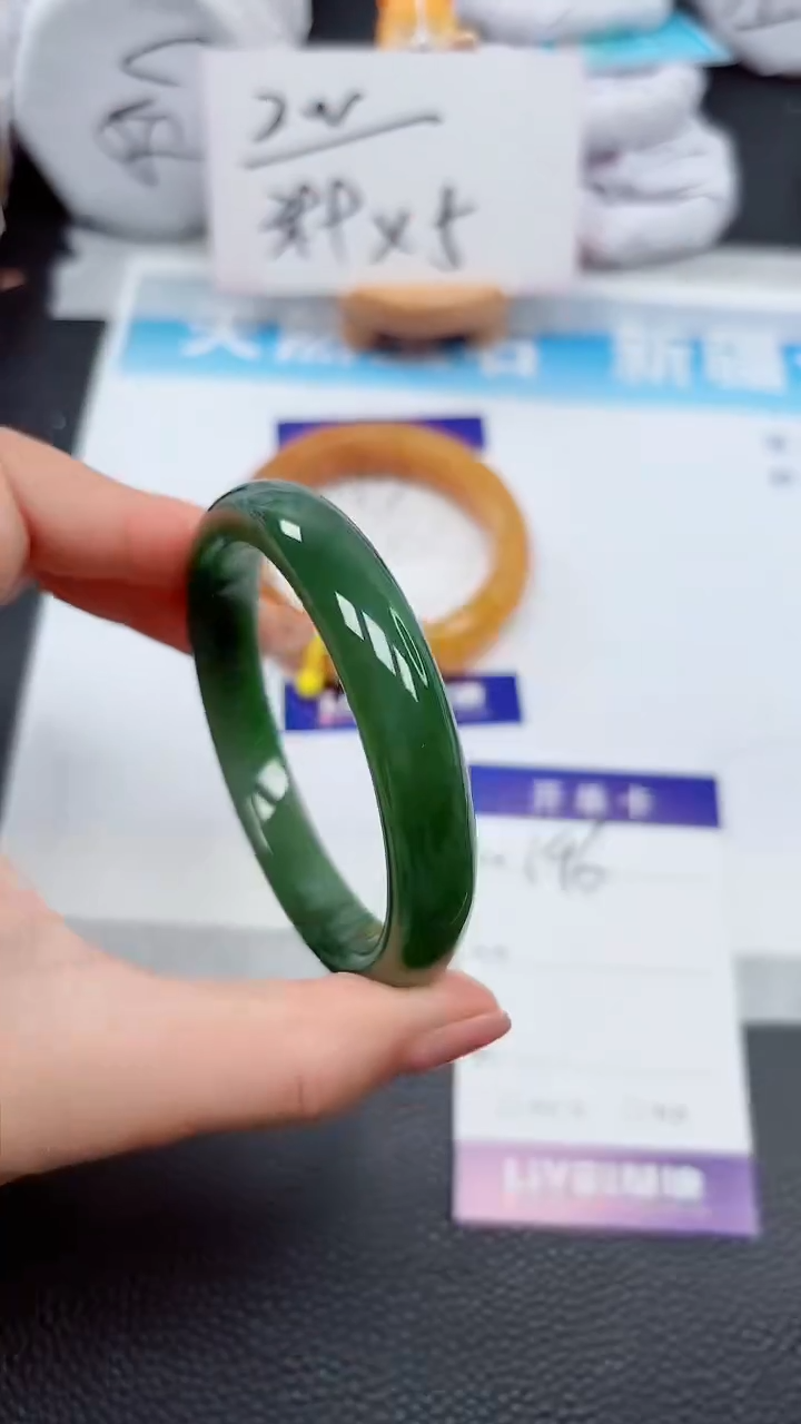 【闪购商品】和田玉手镯未镶嵌196