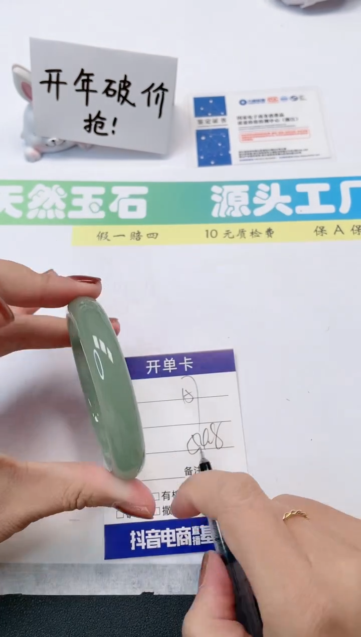 【闪购商品】石英质玉手镯未镶嵌157-54