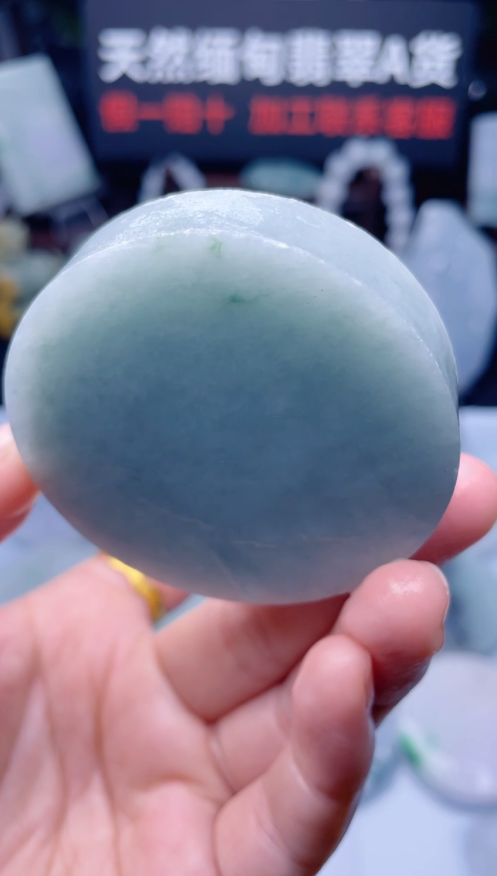 颈饰未镶嵌翡翠华621