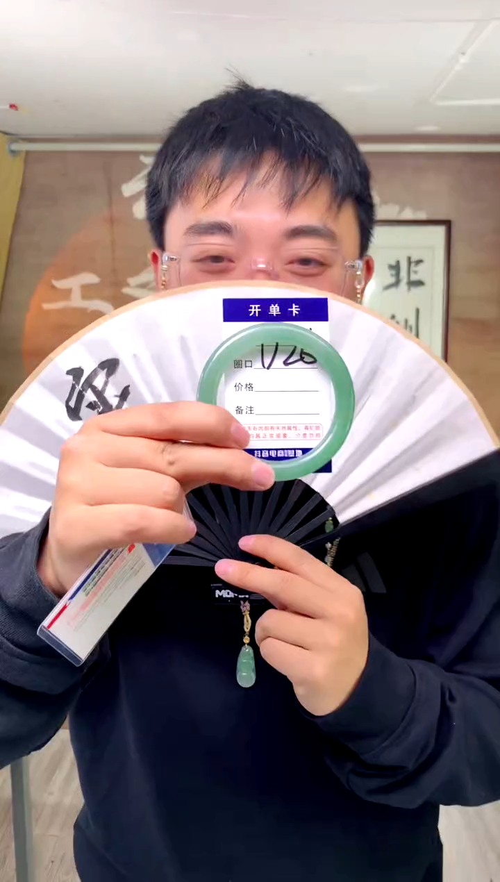 【闪购商品】石英质玉手镯未镶嵌花羽遇工厂 序号26