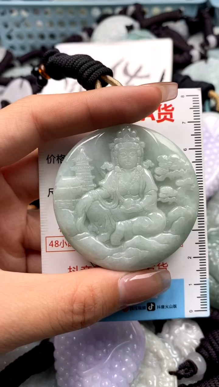 【闪购商品】翡翠未镶嵌吊坠(不含链)1