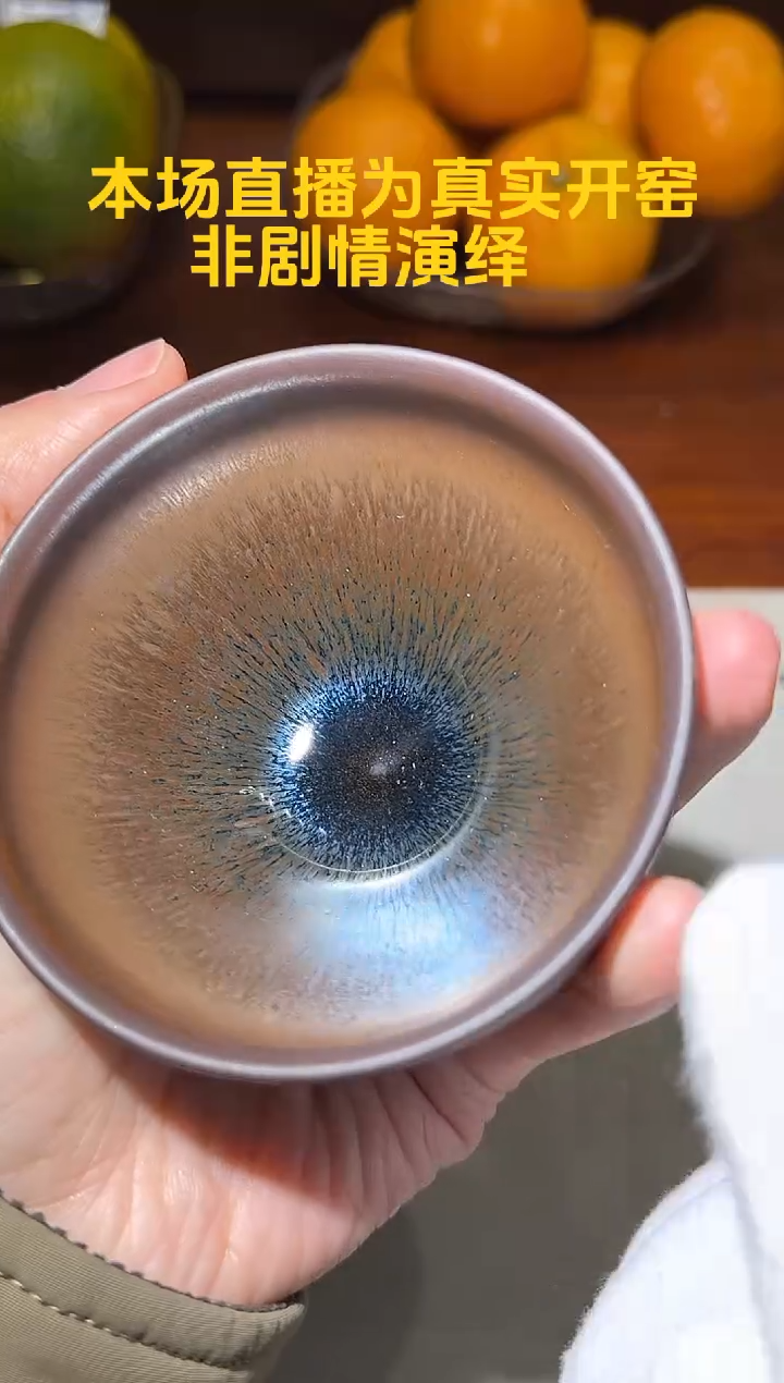 茶盏建窑建盏鸿毅龙窑 23