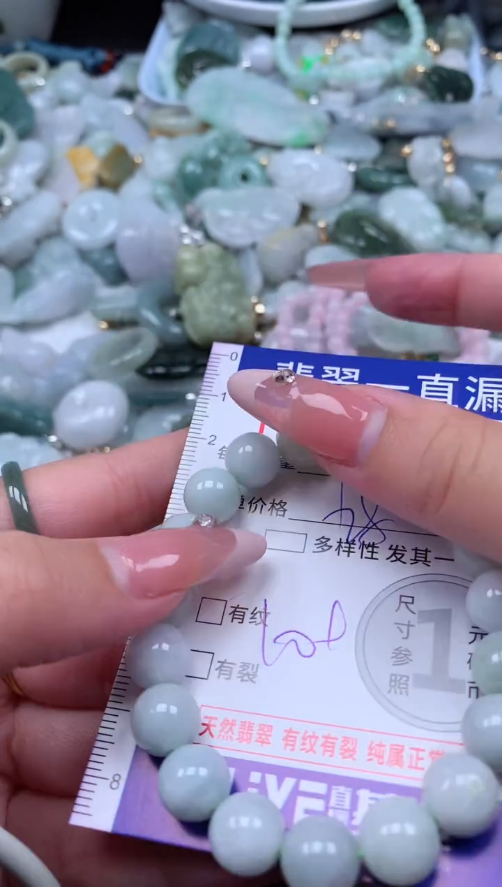 翡翠未镶嵌吊坠(不含链)882