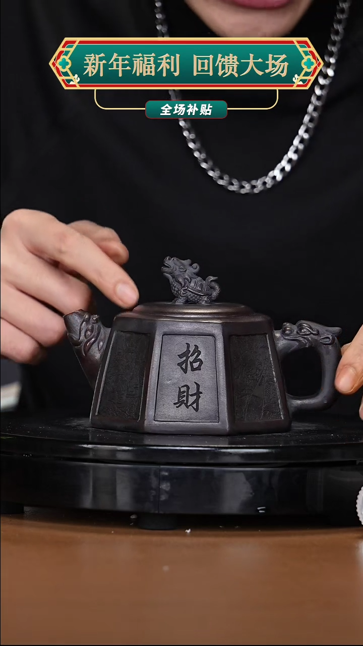 【闪购商品】宜兴高端原矿紫砂