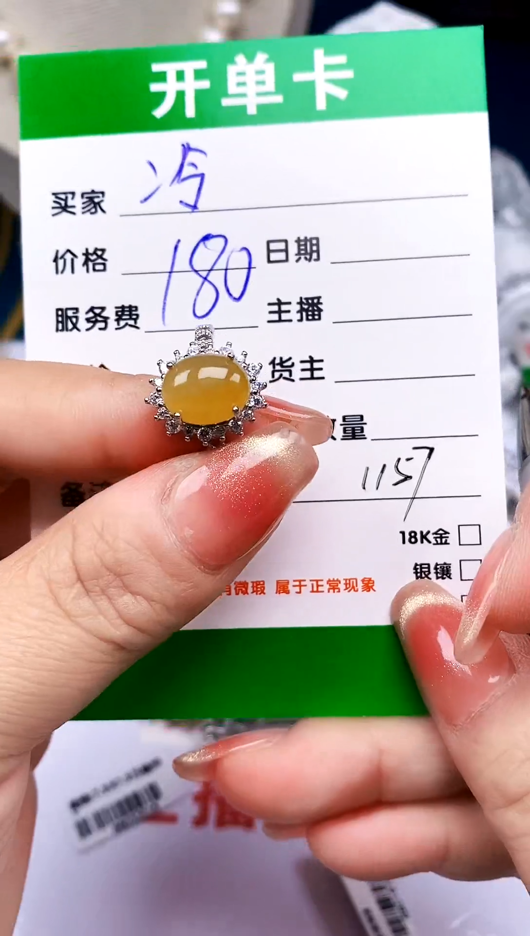 【闪购商品】翡翠戒指银S925镶嵌1157