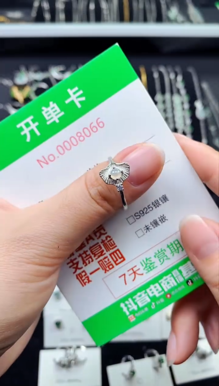 【闪购商品】翡翠银S925镶嵌戒指8066