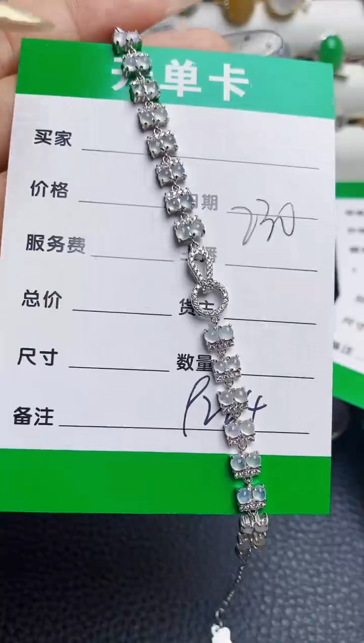 银S925镶嵌戒指翡翠9224