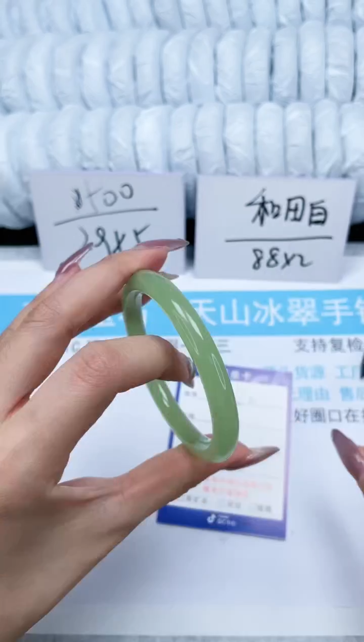 【闪购商品】石英质玉手镯未镶嵌42-56.9