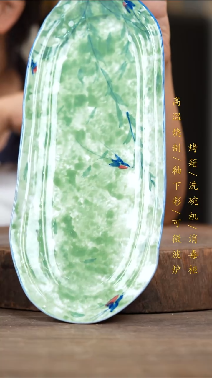 瓷片景德镇高温釉下彩（食品级）