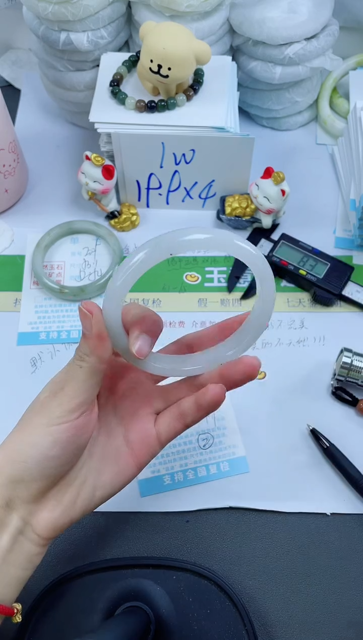 【闪购商品】石英质玉手镯未镶嵌2030-64.2