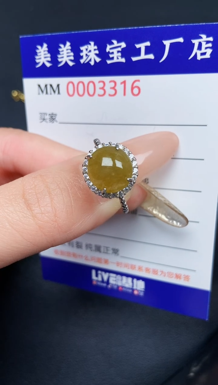 【闪购商品】翡翠颈饰银S925镶嵌3316