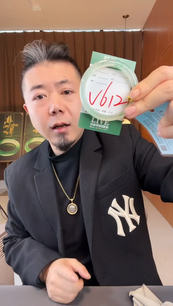 【闪购商品】石英质玉手镯未镶嵌非洲翠