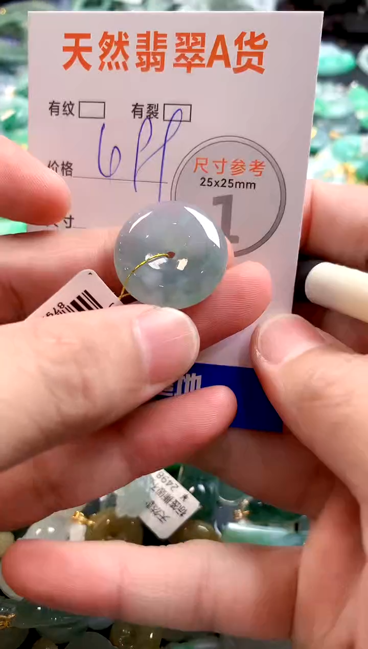 颈饰未镶嵌翡翠1020853157