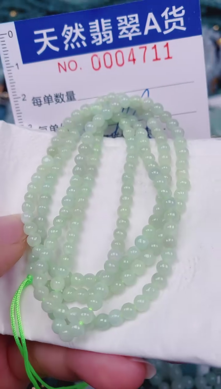 颈饰未镶嵌翡翠00004711