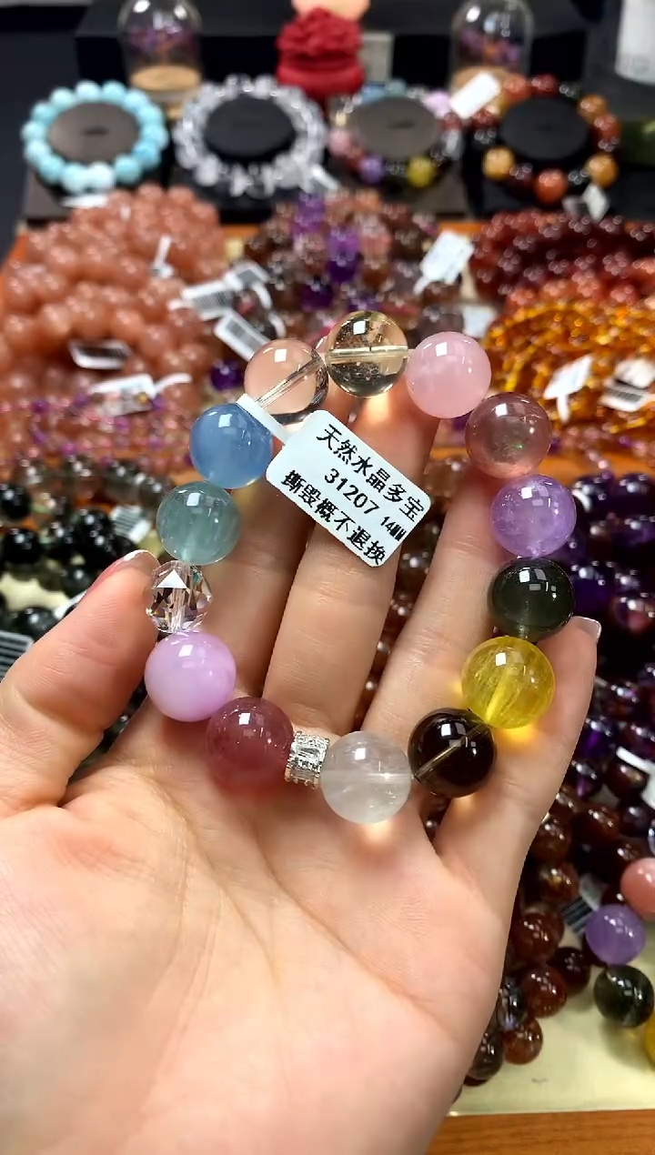 未镶嵌手链水晶14*