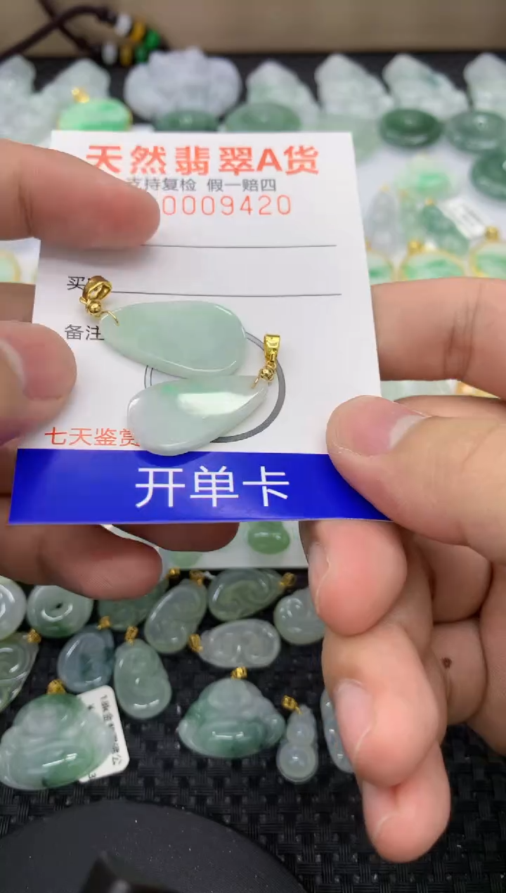 【闪购商品】翡翠颈饰未镶嵌11111111111