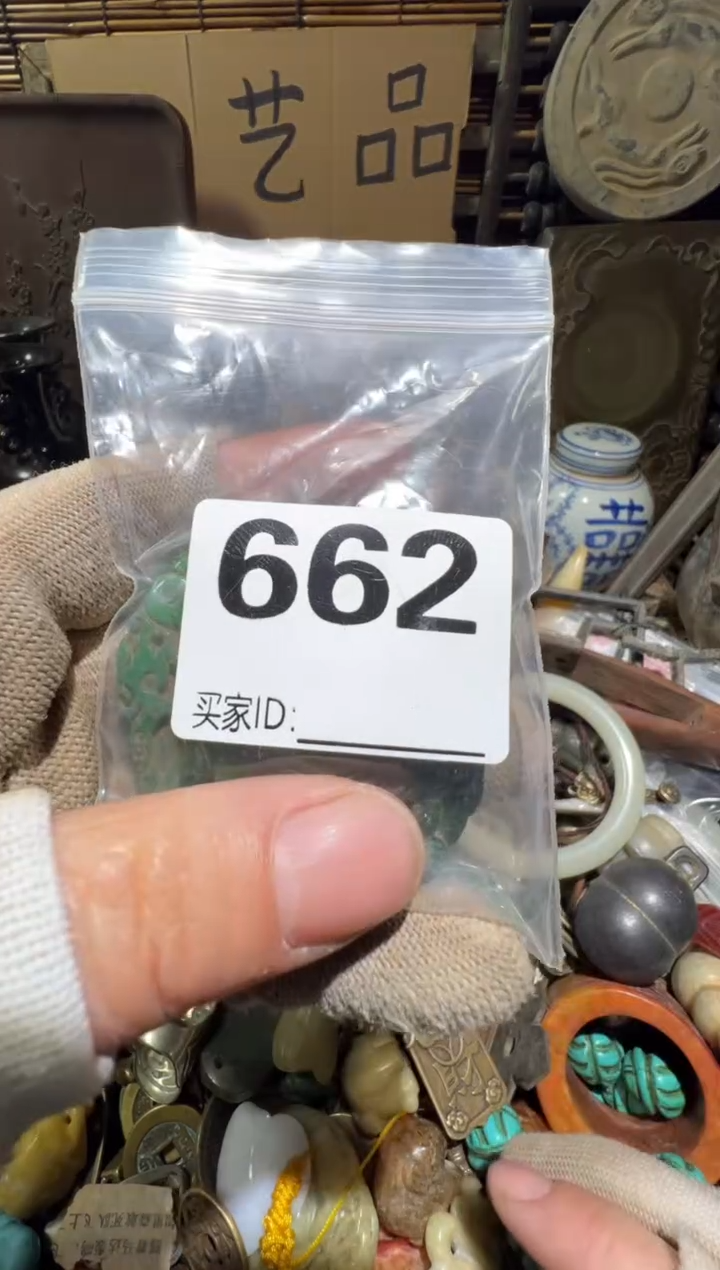 利顺和妙笔生花专属链接