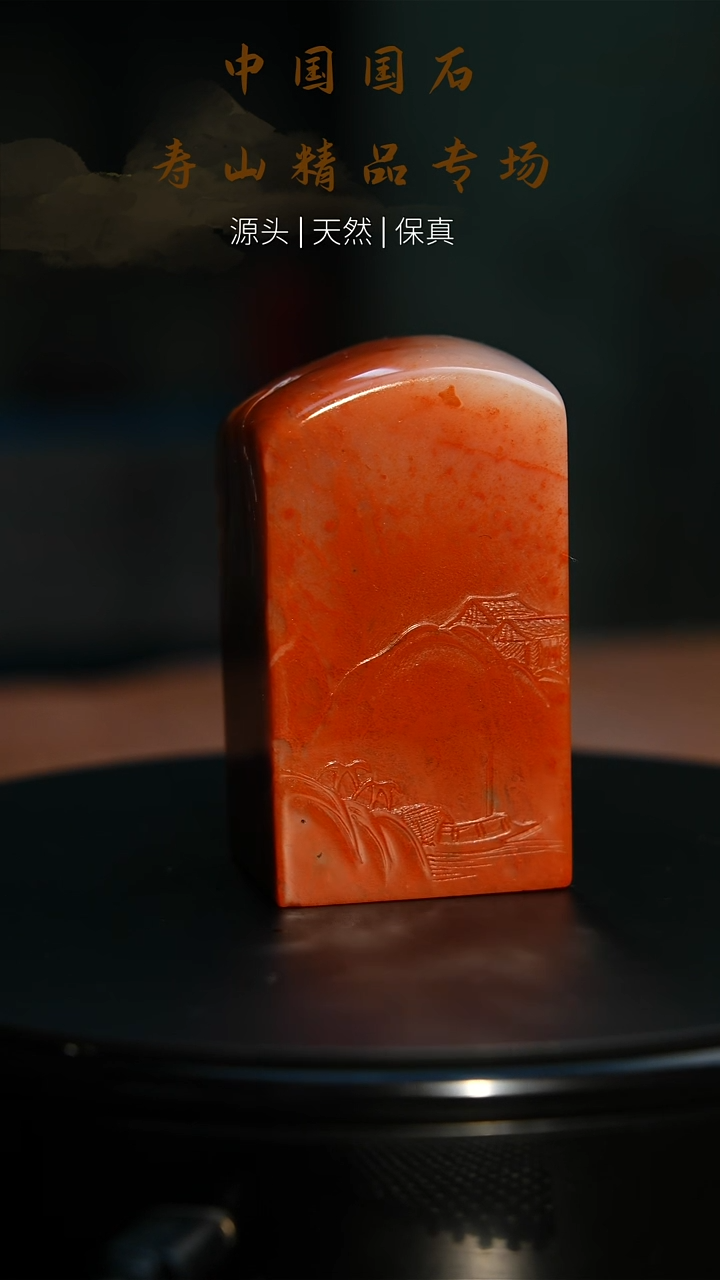 【闪购商品】寿山石印石寿山石印石55
