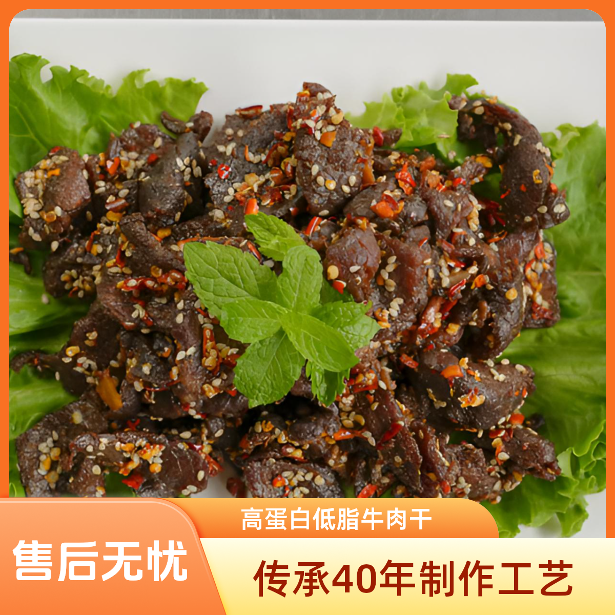 红洛3斤 云南清真麻辣牛肉干（250g＊6袋）非内蒙古休闲追剧解馋零食