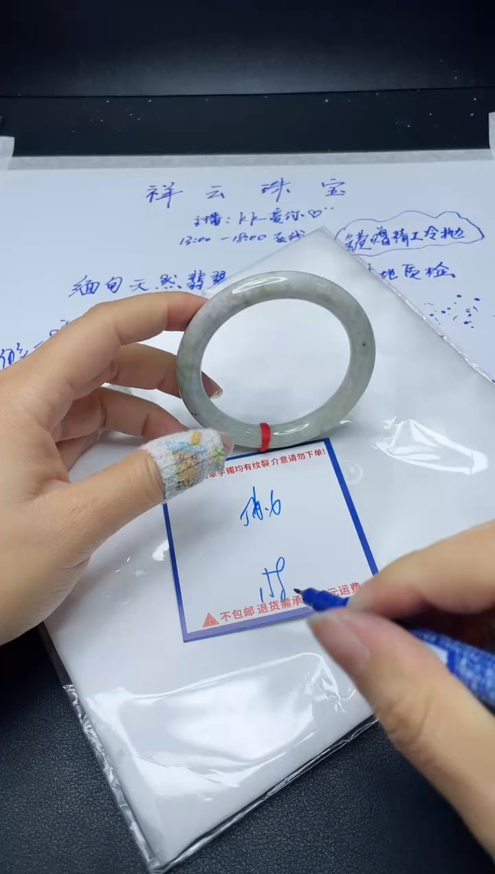 【闪购商品】定制翡翠未镶嵌我