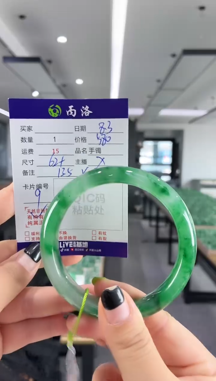 手镯石英质玉未镶嵌62+