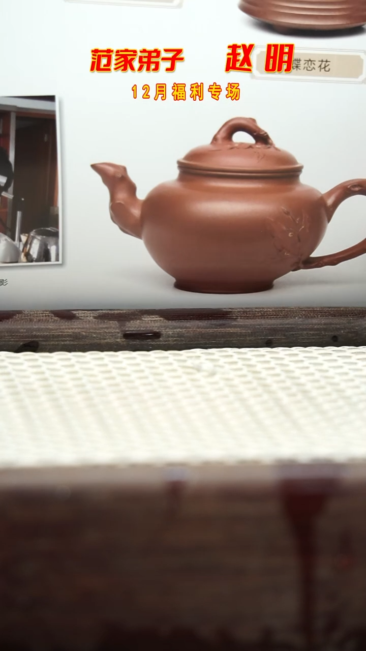 茶壶紫砂11111111