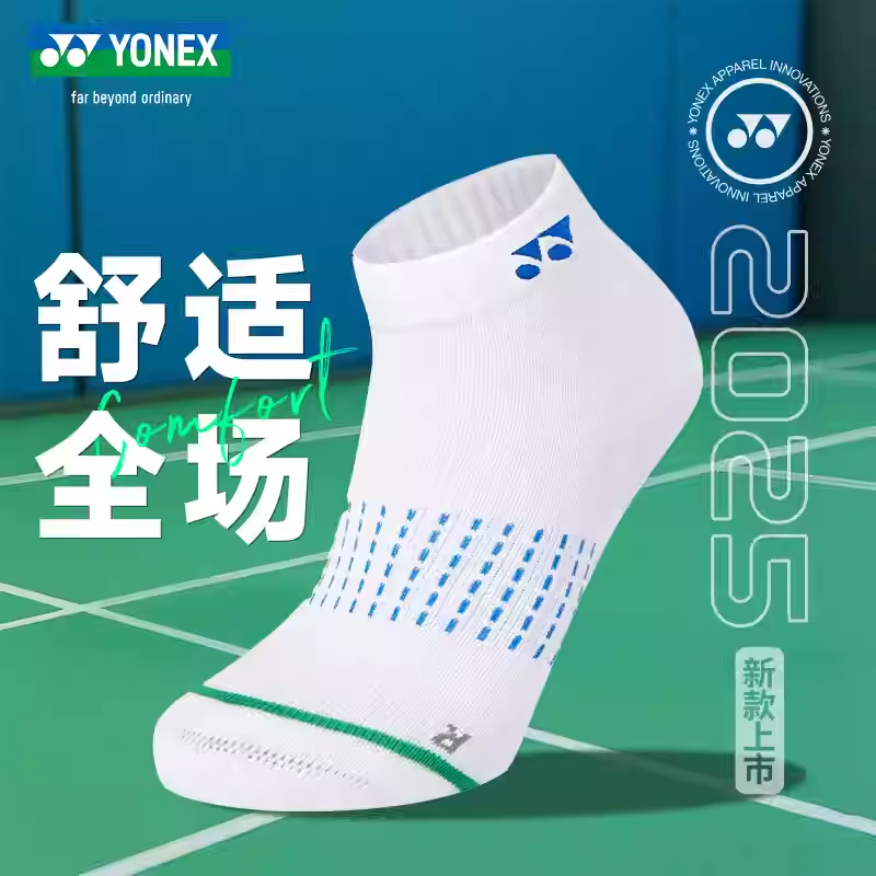 女袜短款新款男女运动短筒羽毛球袜加厚透气舒适包裹245025BCR