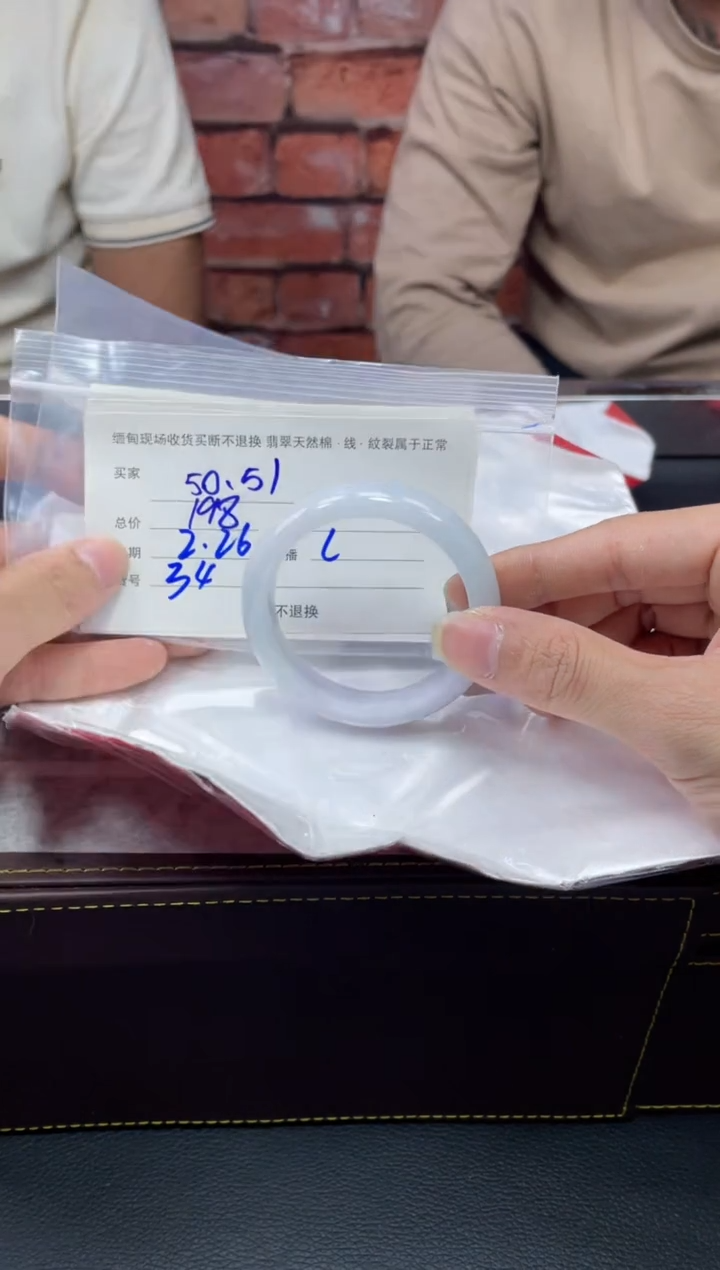【闪购商品】定制翡翠1未镶嵌毛货手镯需精细抛光/