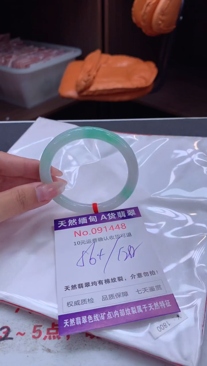 未镶嵌手镯翡翠天然缅甸A货翡翠