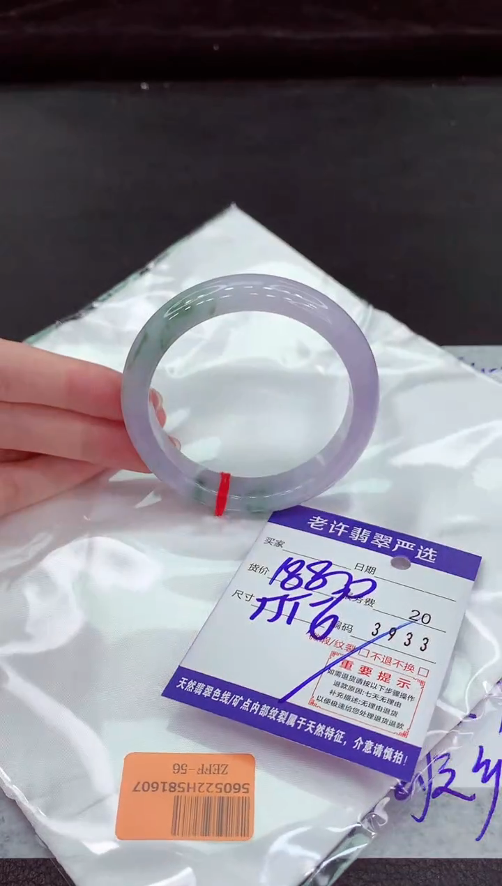 翡翠手镯未镶嵌11111111111111