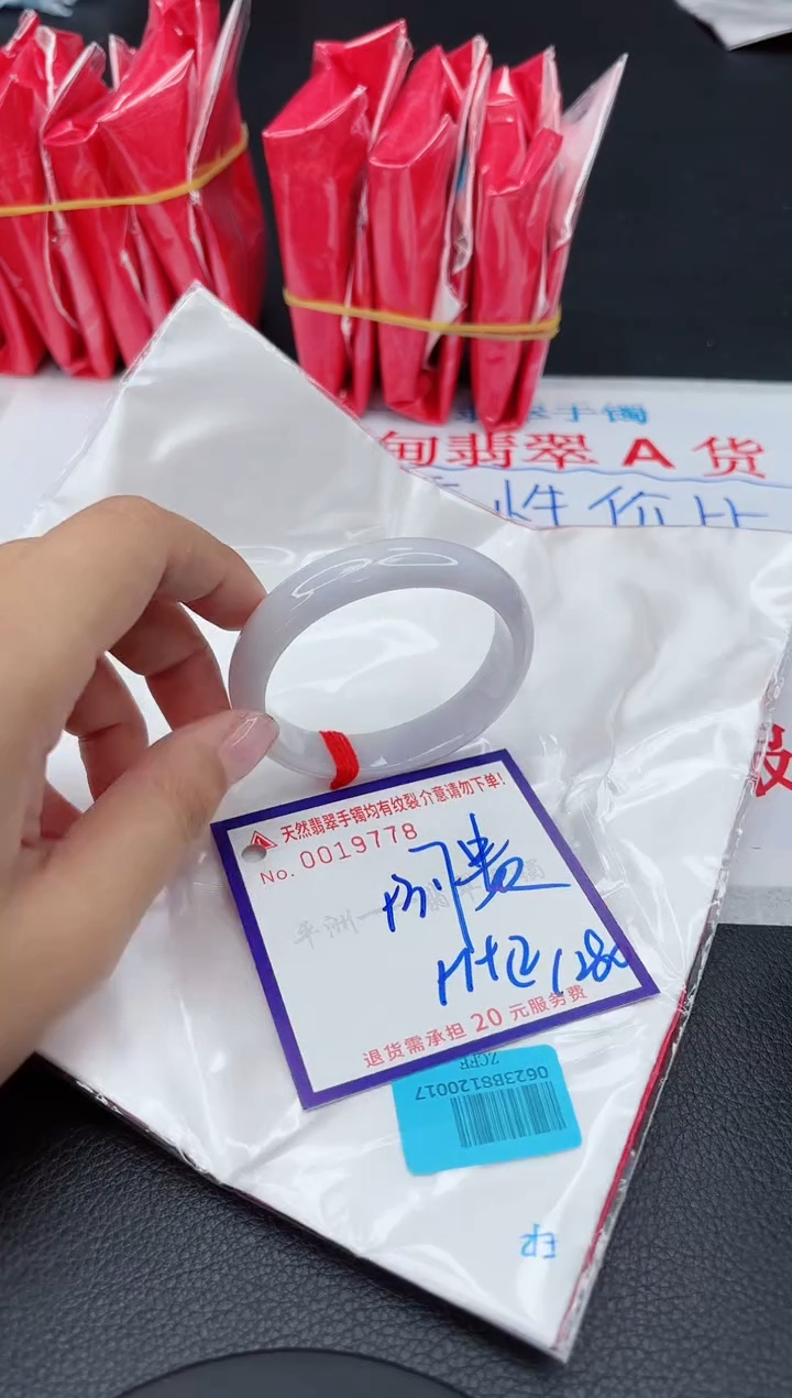 【闪购商品】翡翠手镯未镶嵌1111111111111