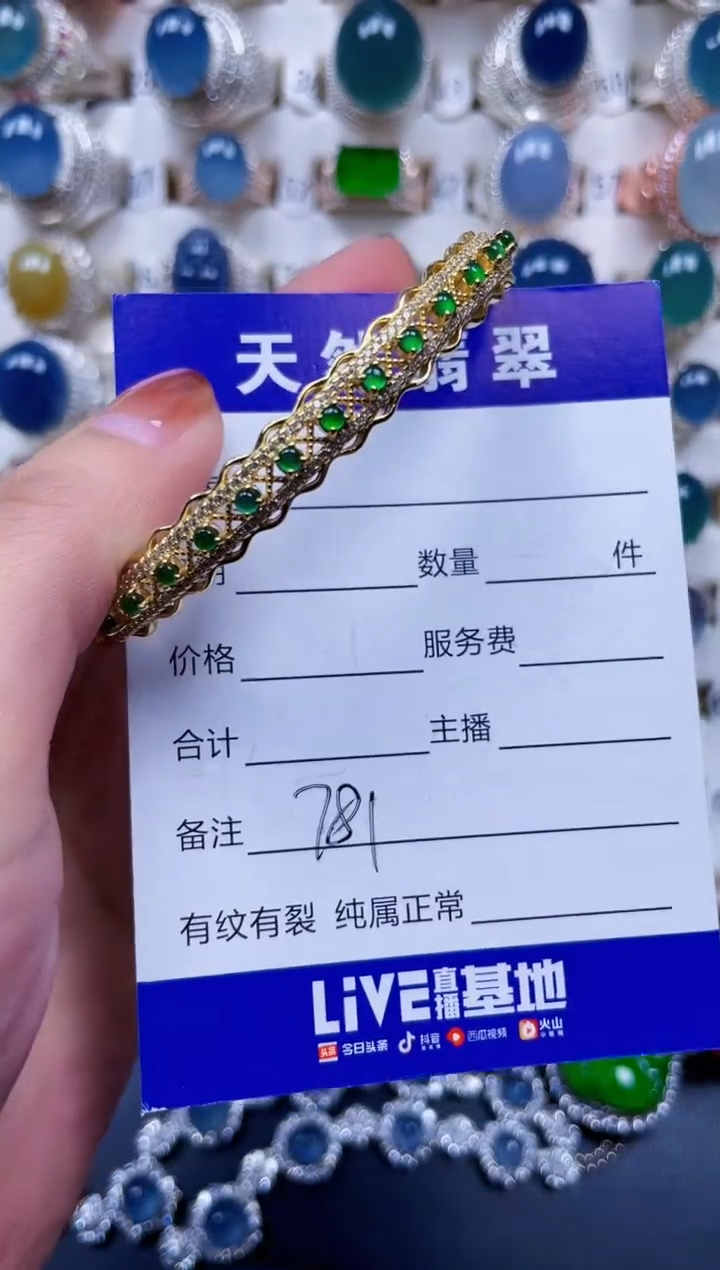 银S925镶嵌手镯翡翠781
