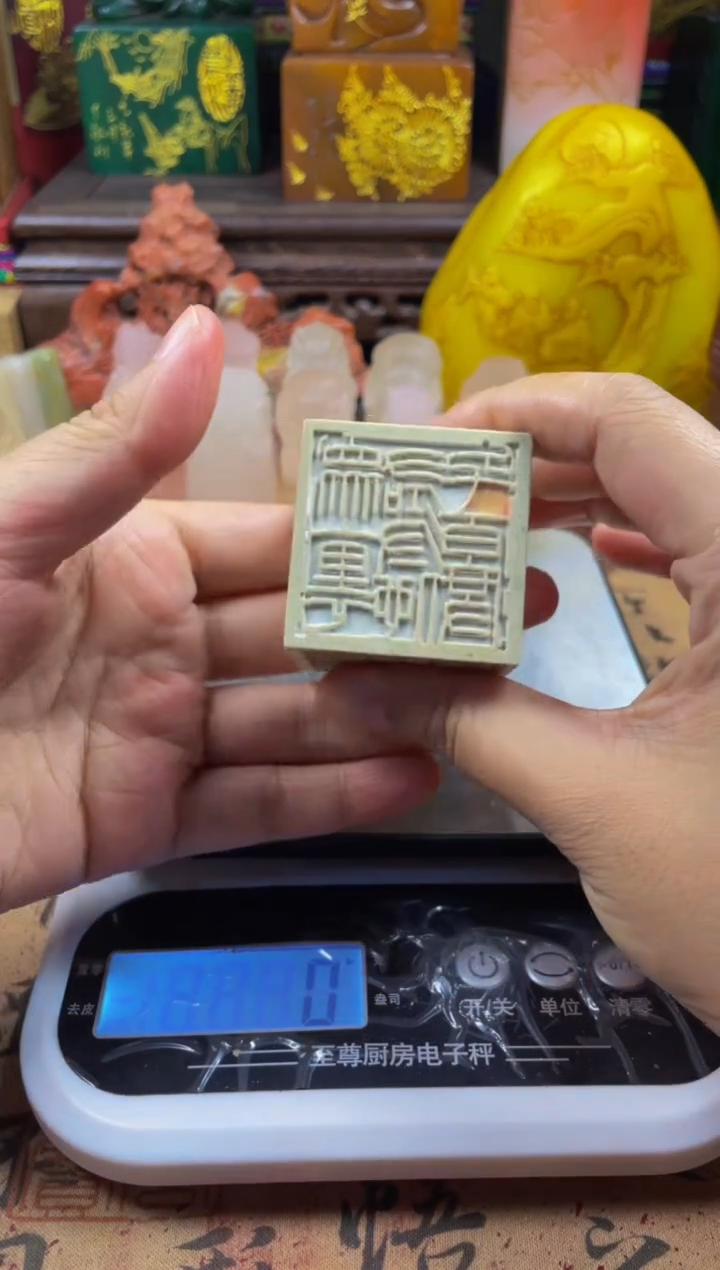 寿山石印石白果六面印