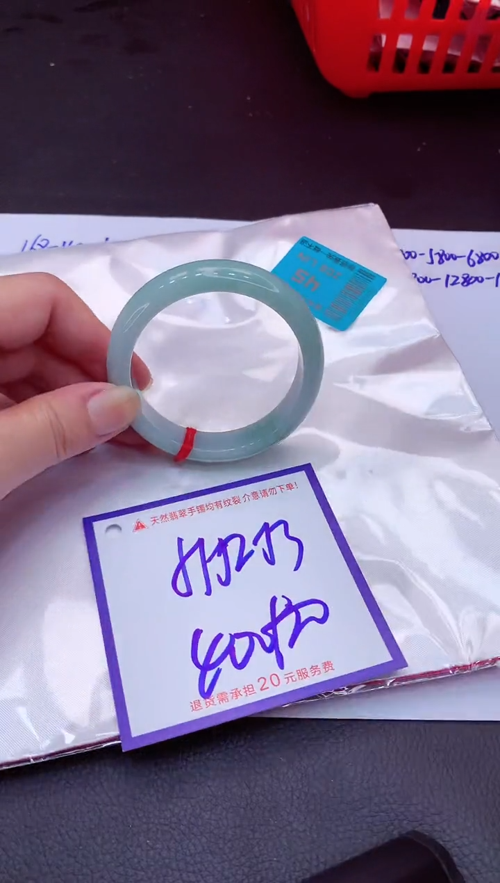 【闪购商品】翡翠手镯未镶嵌11111111