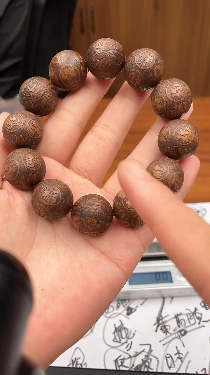 沉香沉香碎屑M0004