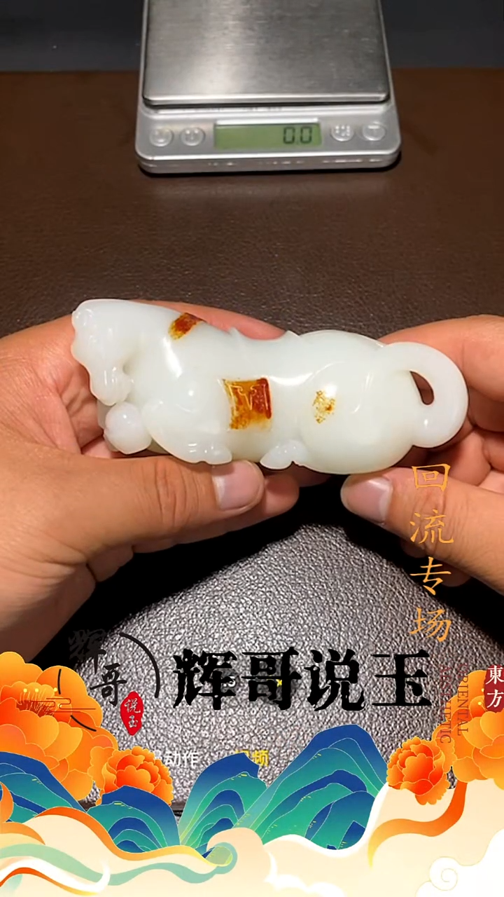 和田玉未镶嵌挂件～**～ 