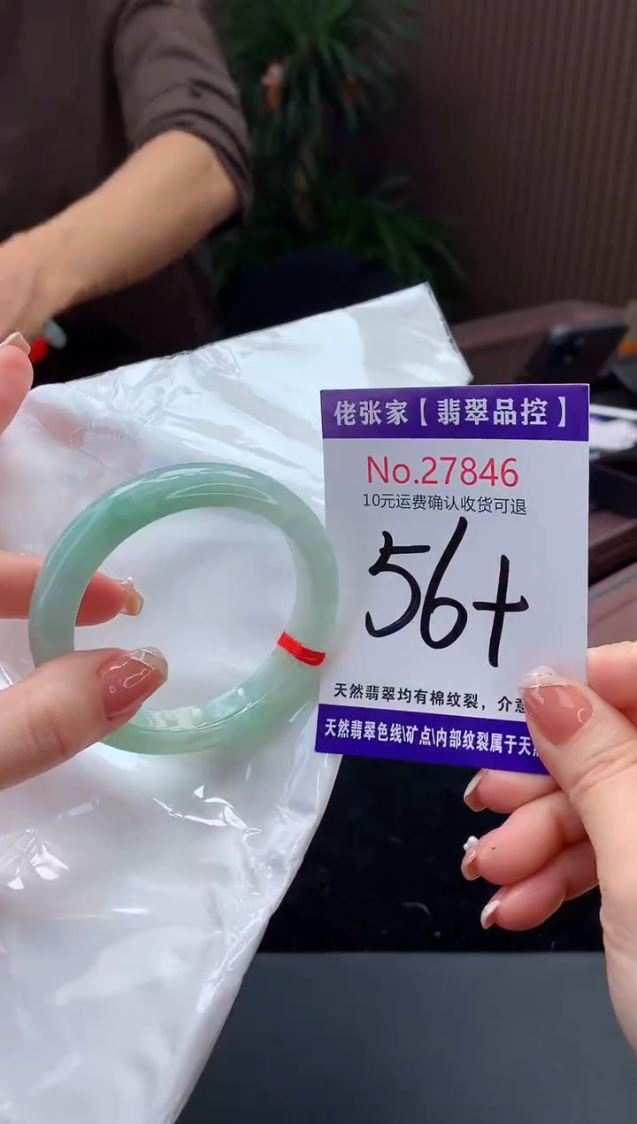 【闪购商品】翡翠手镯未镶嵌天然缅甸A货翡翠