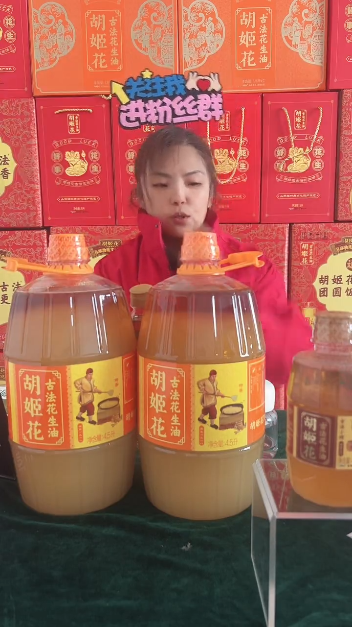 山楂树下350ml有糖