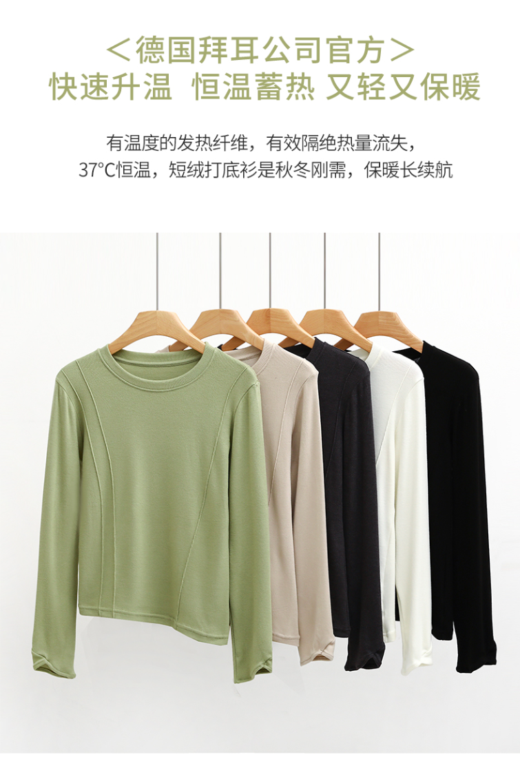 设计师羊毛圆领打底衫DA029