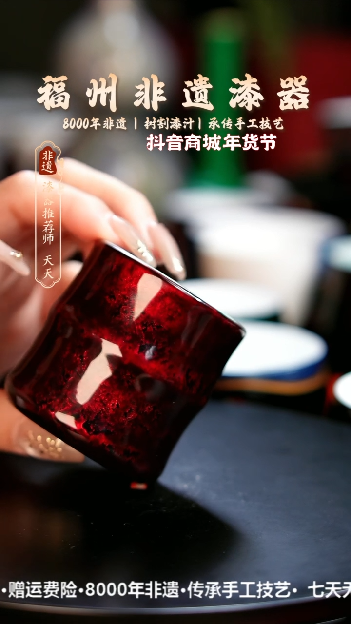 【闪购商品】明初漆器纯手工大漆竹节杯