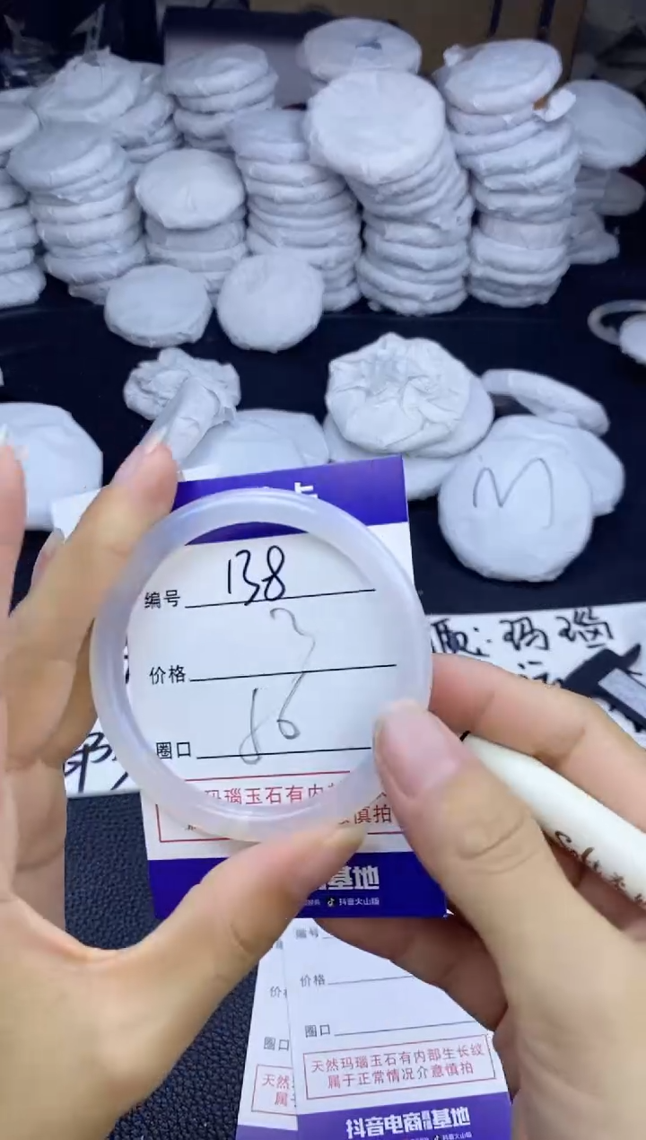 玛瑙/玉髓手镯未镶嵌138
