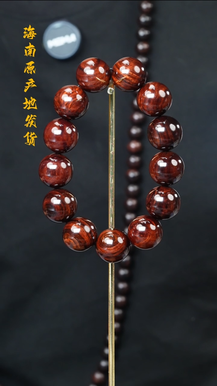 【闪购商品】黄花梨/降香黄檀手串/手链1.8十月田水波沉多样性发一