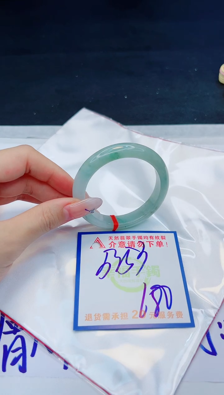 【闪购商品】翡翠手镯未镶嵌，质检证书图片色彩偏黑白