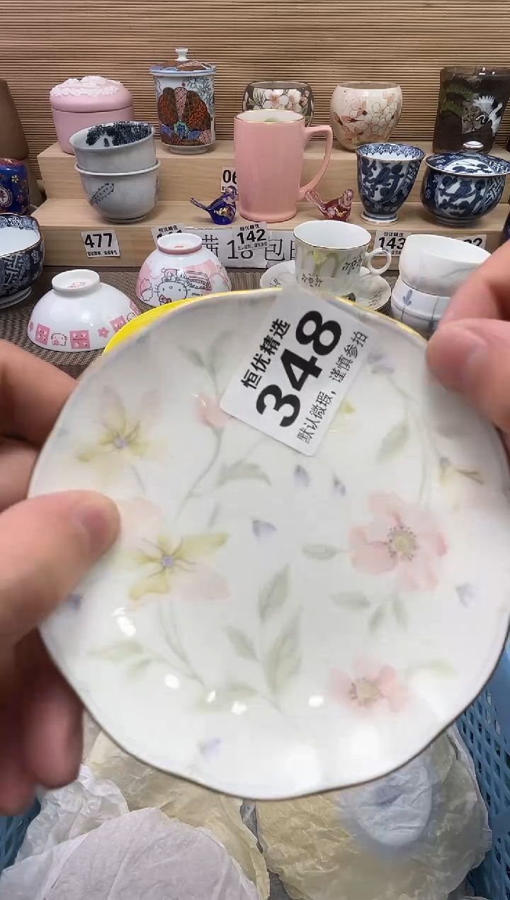 土*包陶瓷陶瓷陶瓷陶瓷陶瓷陶瓷