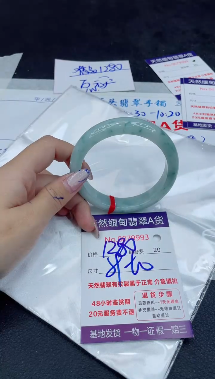 【闪购商品】翡翠手镯未镶嵌111111111