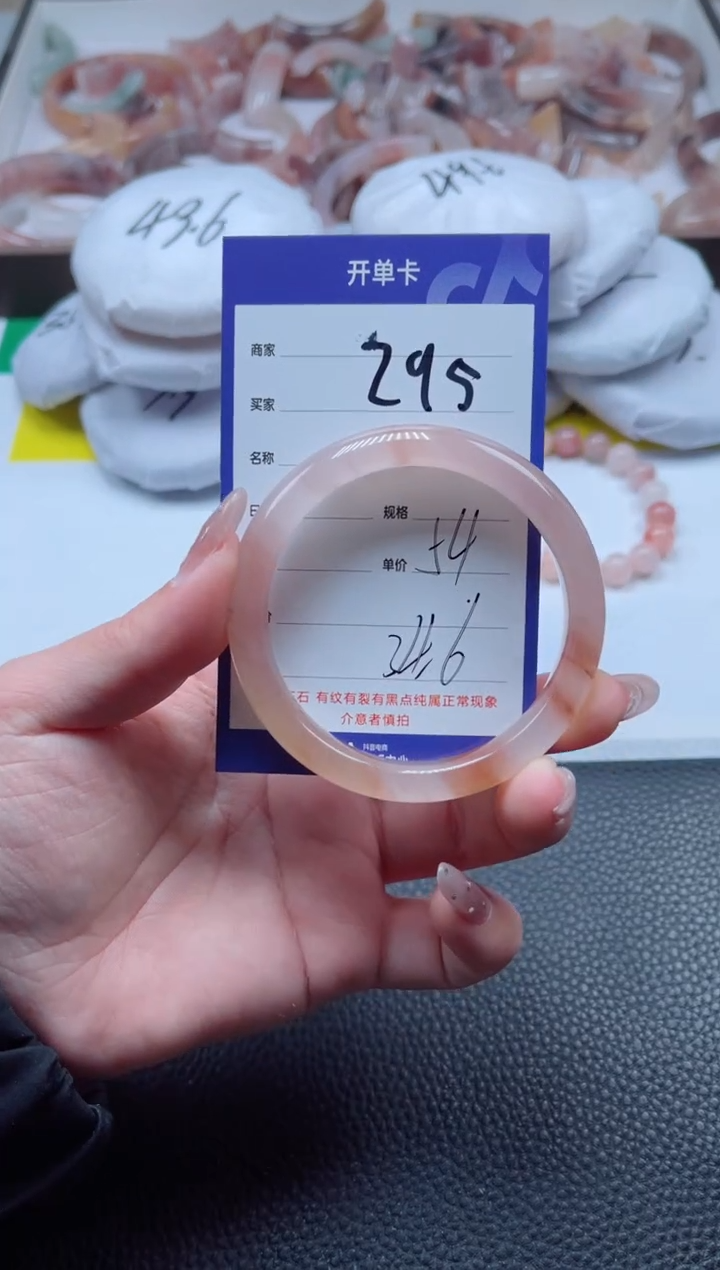 【闪购商品】石英质玉手镯未镶嵌295-54